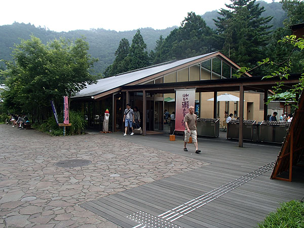 秋川渓谷の「瀬音の湯」